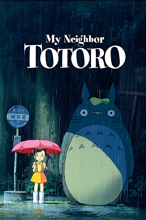 Flashback: My Neighbour Totoro Poster