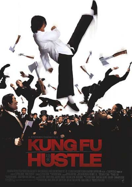 Electric Shadows 2023: Kung Fu Hustle (Cantonese) Poster