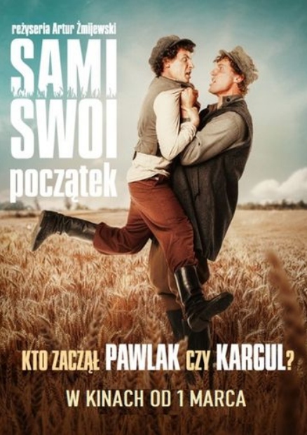 Sami swoi. Poczatek (Polish) Poster